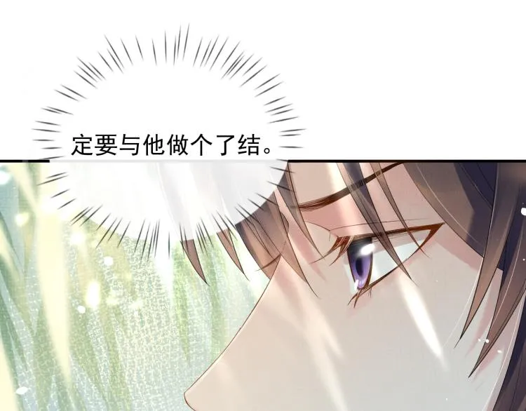 第36话 复杂的心情 第62页