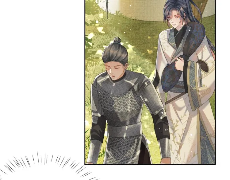 第36话 复杂的心情 第85页