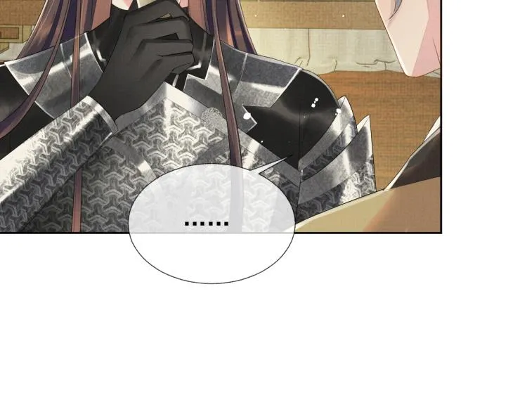 第36话 复杂的心情 第93页