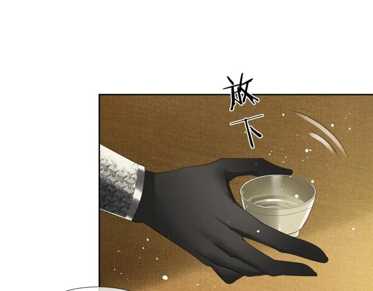 第36话 复杂的心情 第94页