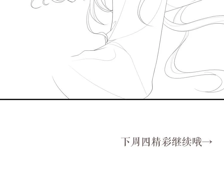 第36话 复杂的心情 第105页