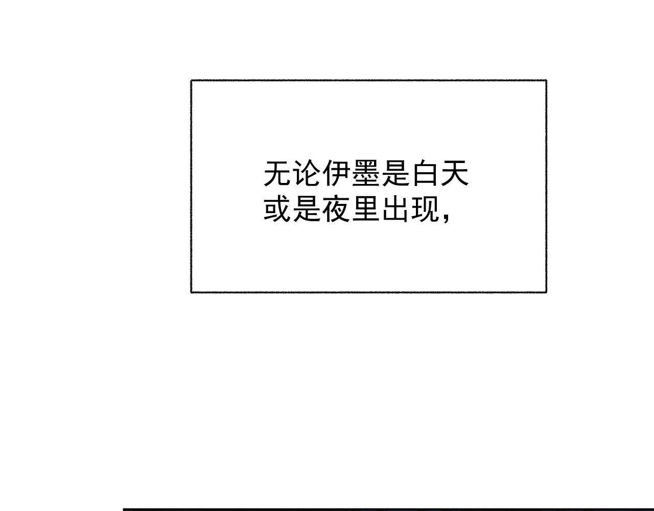 第37话 彻夜的纠缠 第30页