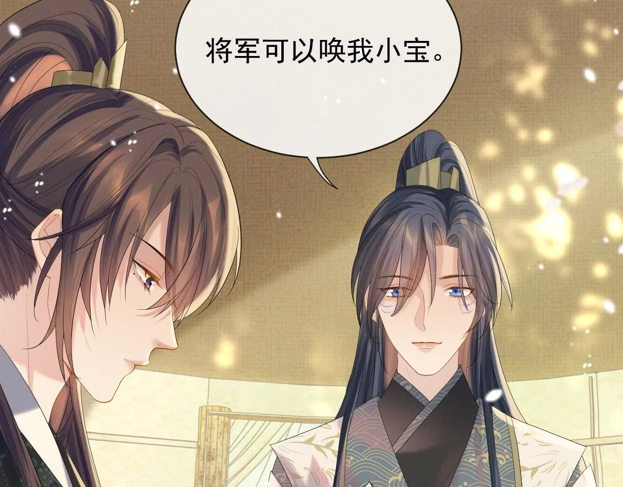 第37话 彻夜的纠缠 第65页