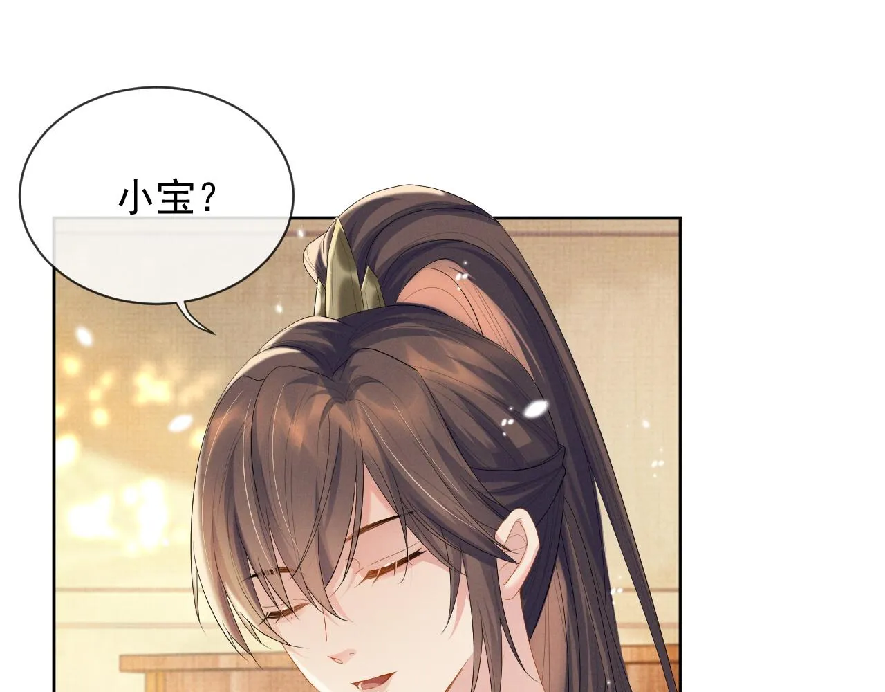 第37话 彻夜的纠缠 第67页