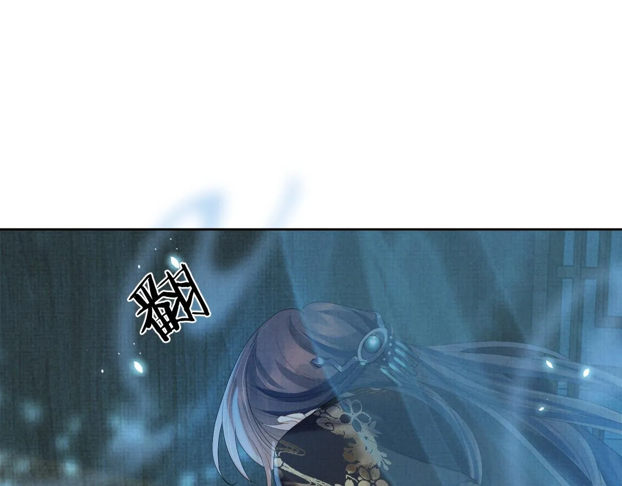 第37话 彻夜的纠缠 第92页