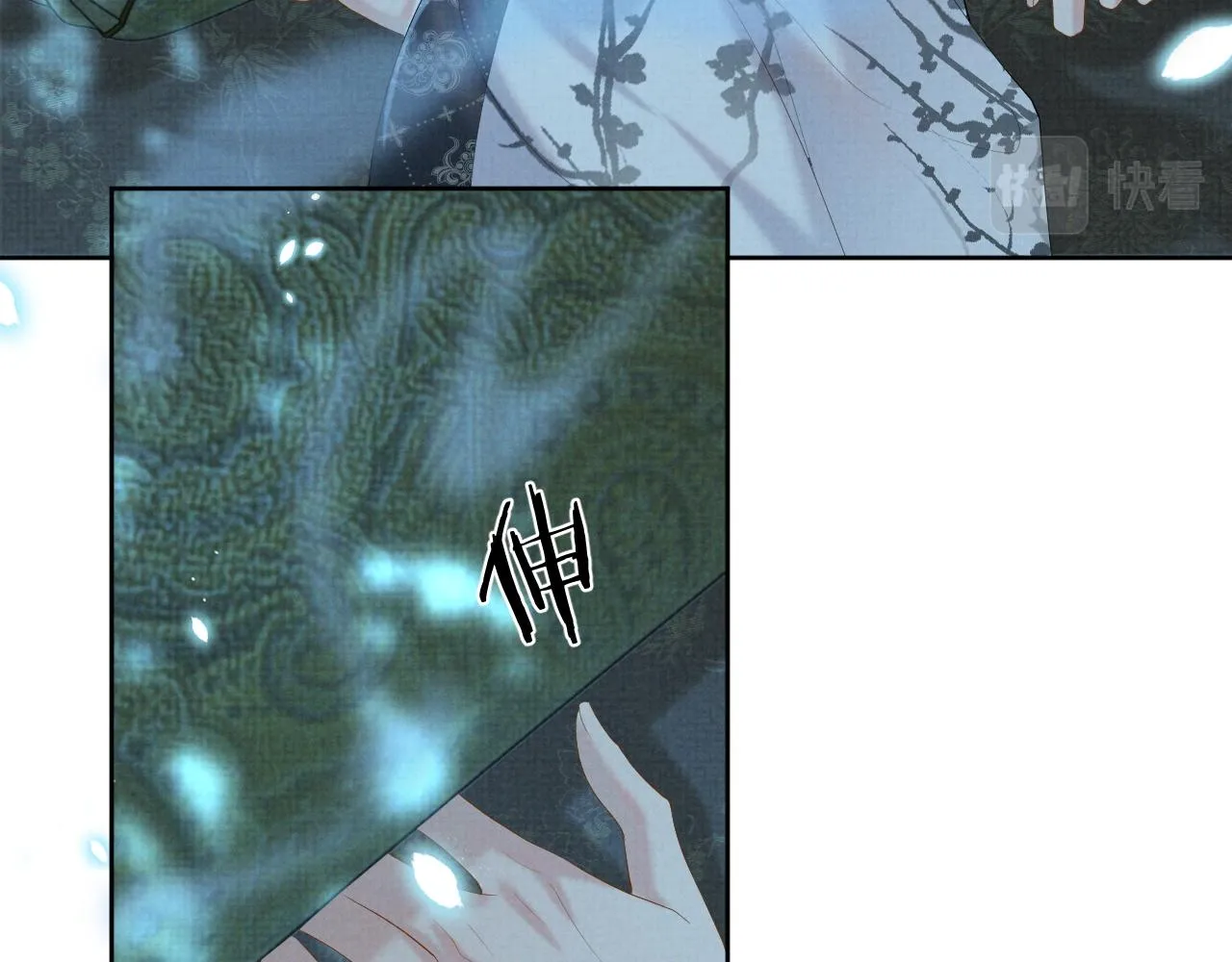 第37话 彻夜的纠缠 第94页