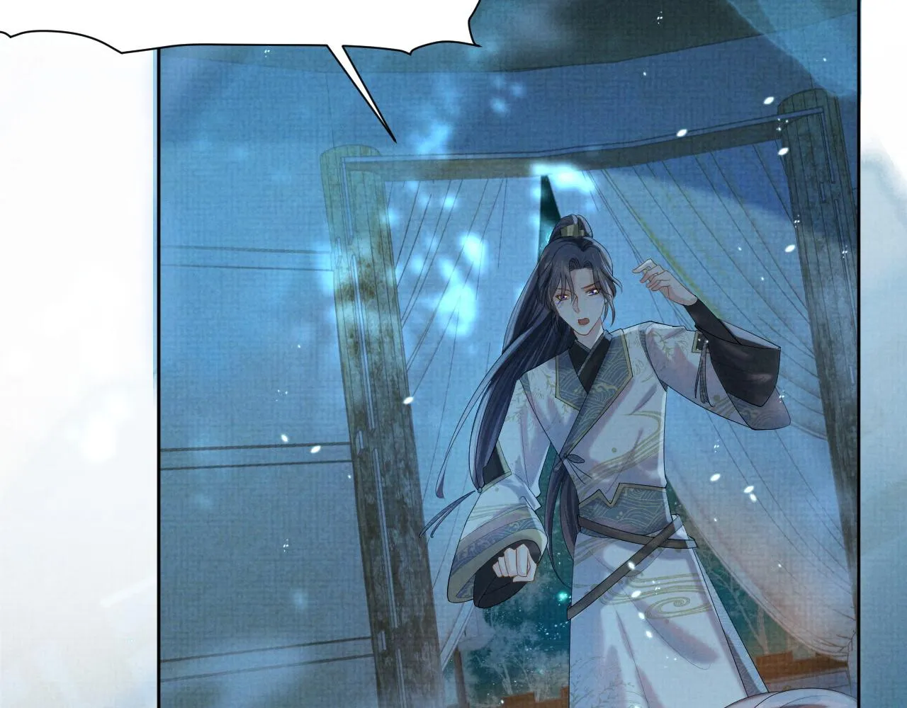 第37话 彻夜的纠缠 第97页