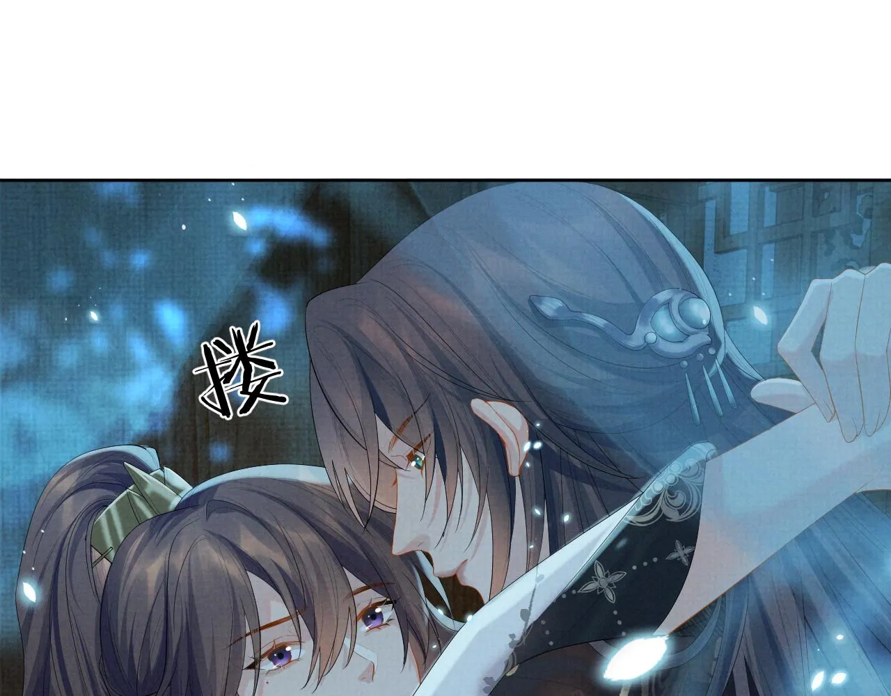 第37话 彻夜的纠缠 第108页
