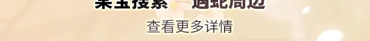第37话 彻夜的纠缠 第130页