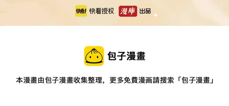 第37话 彻夜的纠缠 第131页