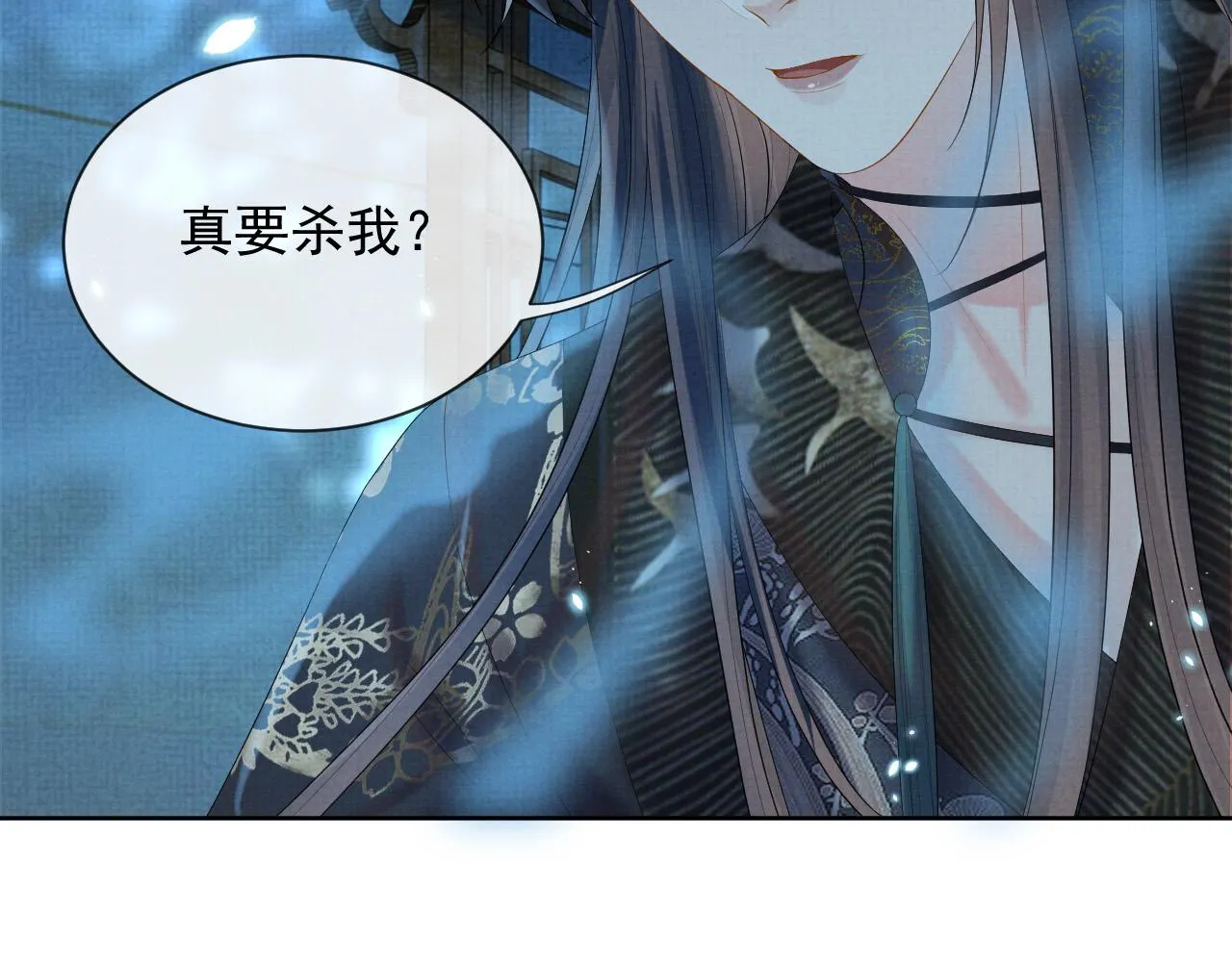 第38话 把自己逼入绝境 第14页
