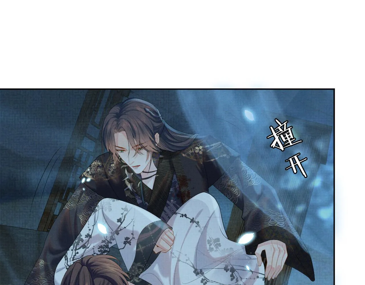 第38话 把自己逼入绝境 第20页