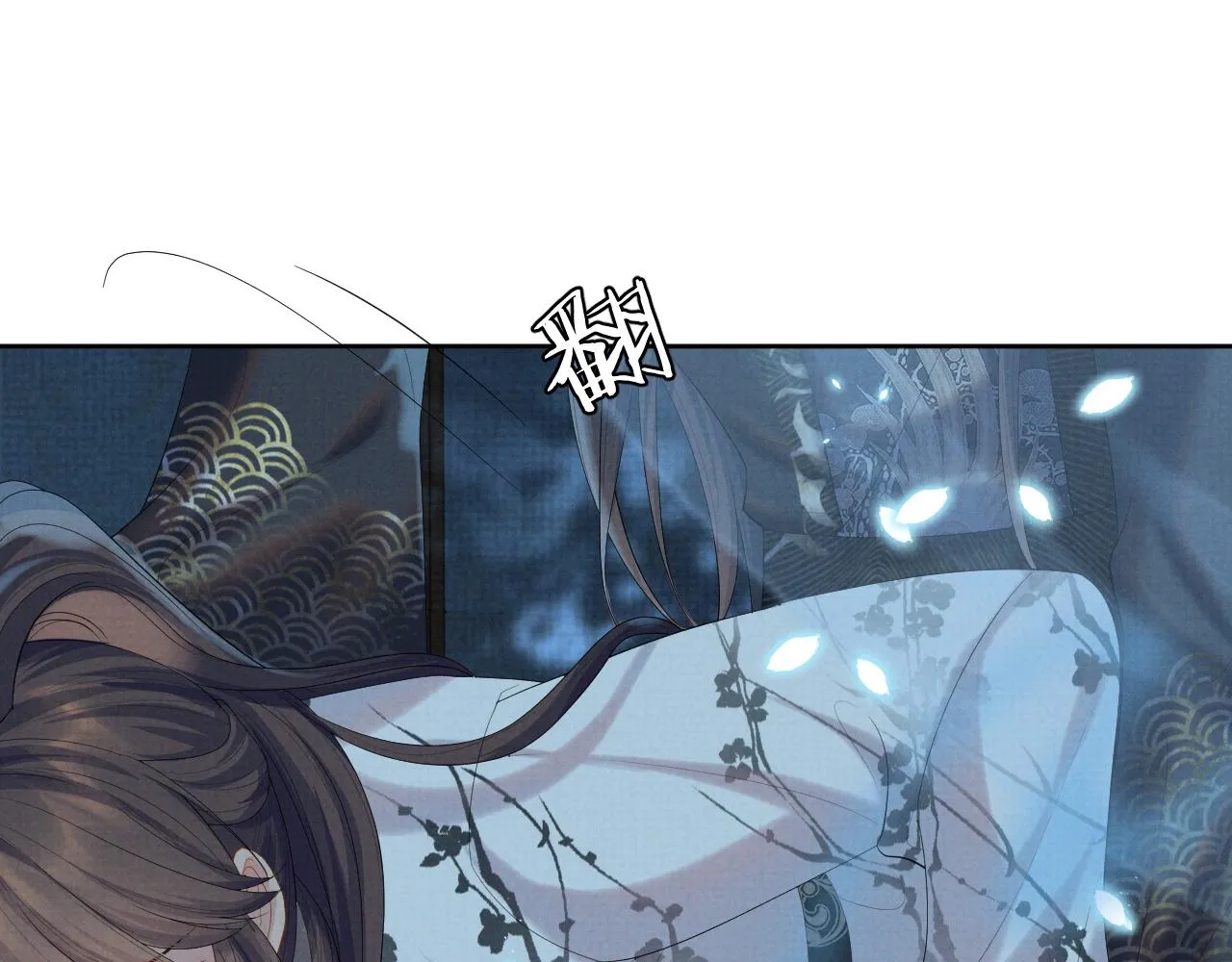 第38话 把自己逼入绝境 第23页