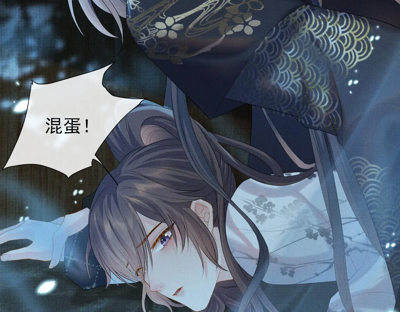 第38话 把自己逼入绝境 第28页