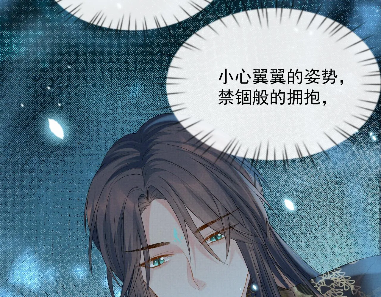 第38话 把自己逼入绝境 第36页