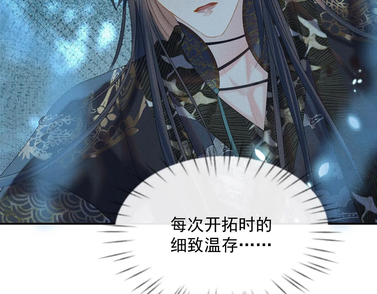 第38话 把自己逼入绝境 第37页