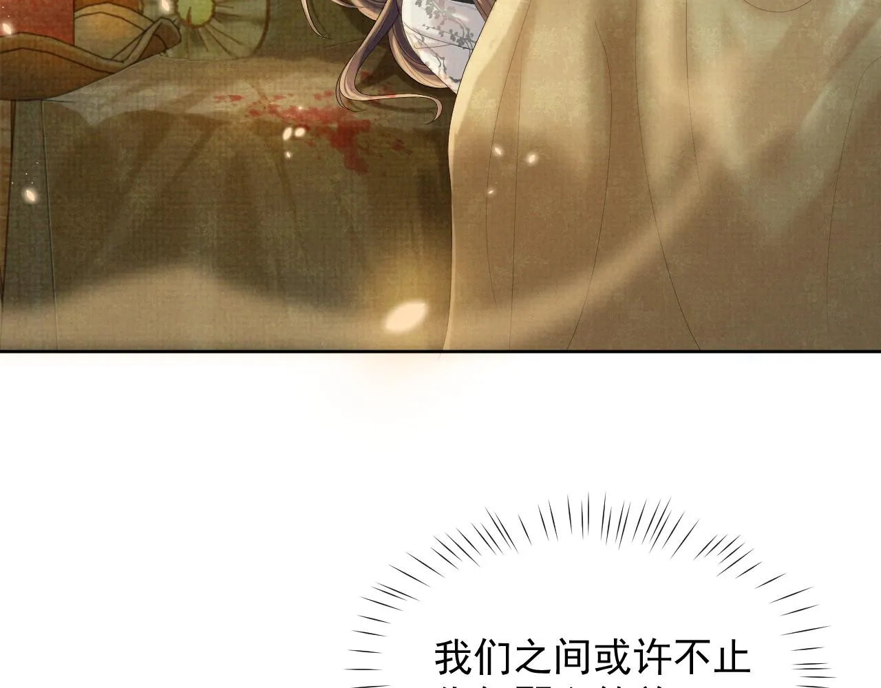 第38话 把自己逼入绝境 第50页