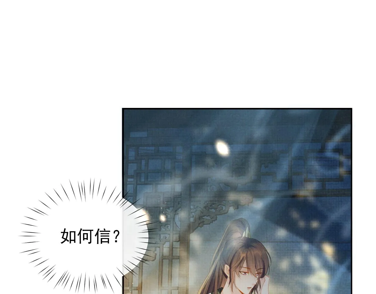 第38话 把自己逼入绝境 第55页