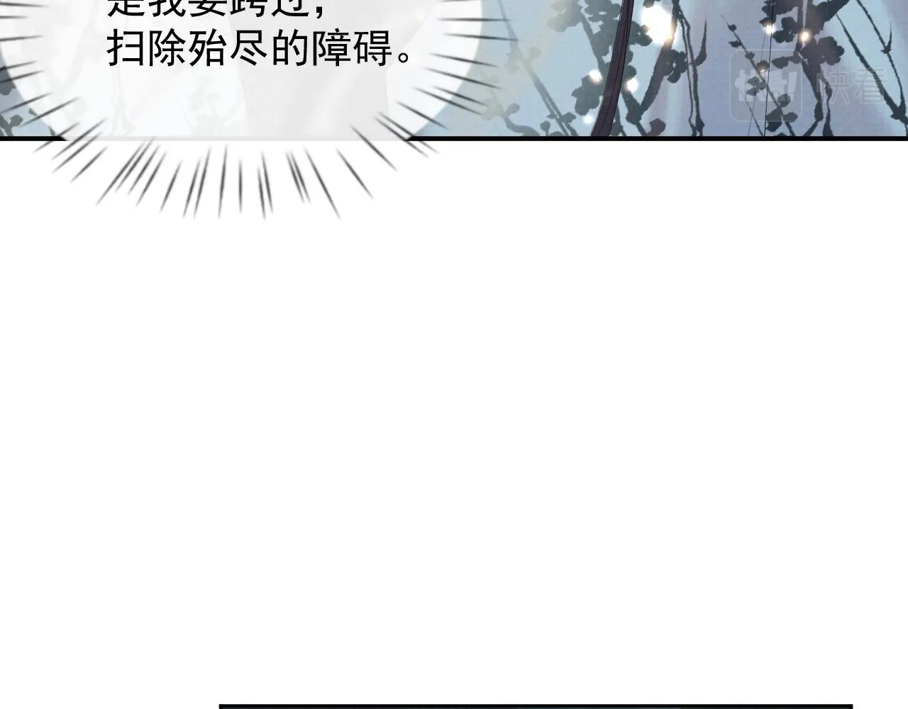第38话 把自己逼入绝境 第63页