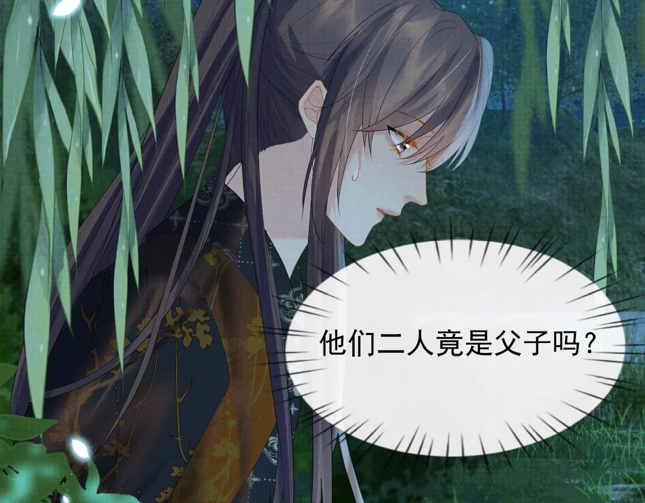 第38话 把自己逼入绝境 第84页