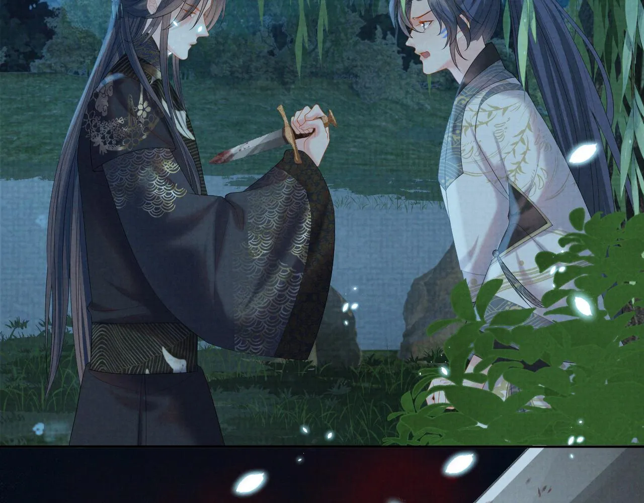 第38话 把自己逼入绝境 第87页