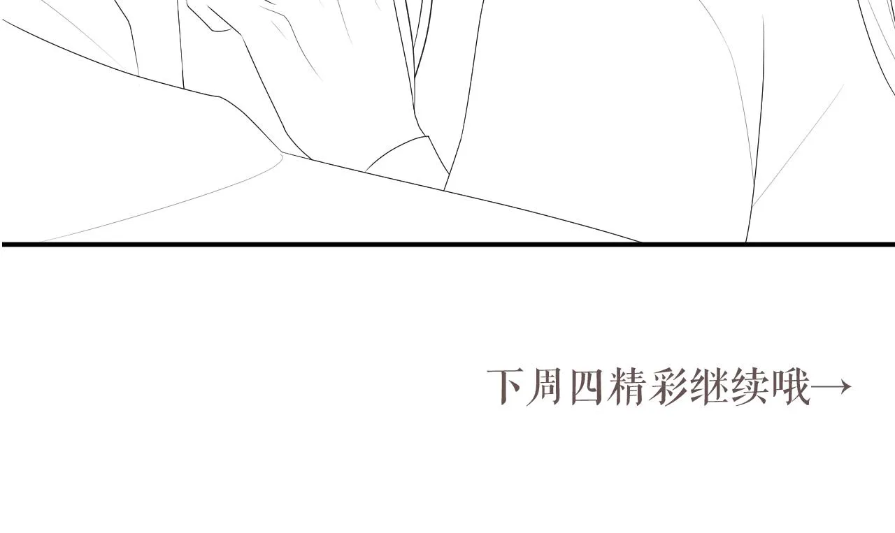 第38话 把自己逼入绝境 第99页