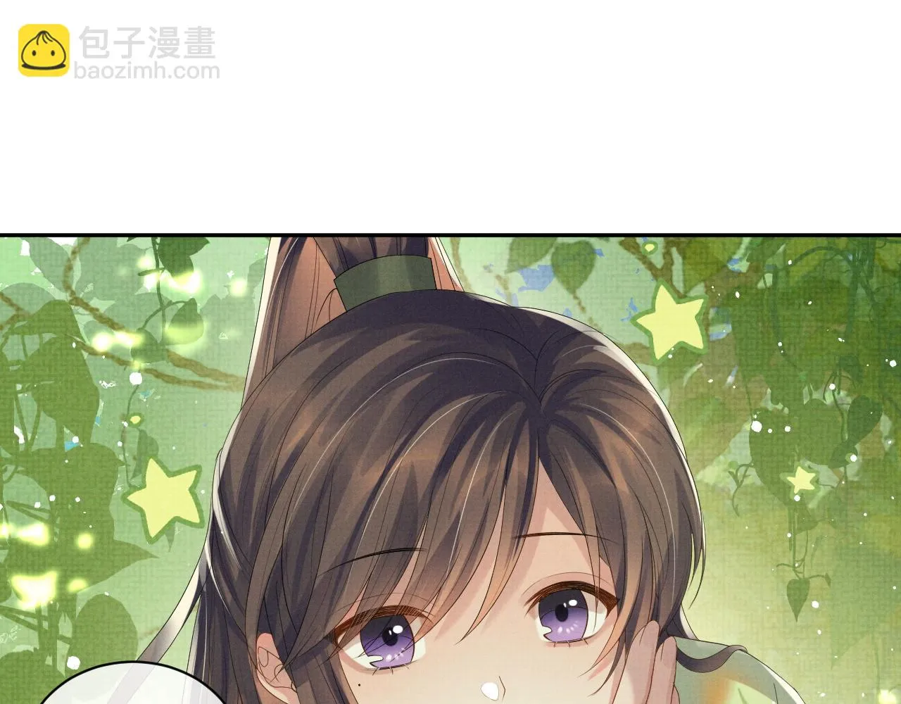 第67话 傻子的喜欢 第5页