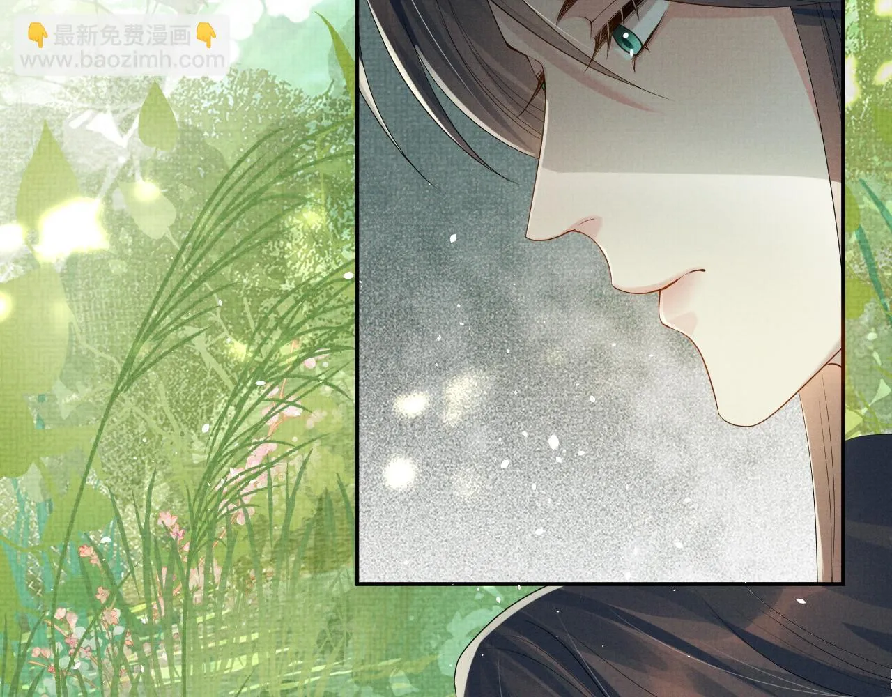 第67话 傻子的喜欢 第28页
