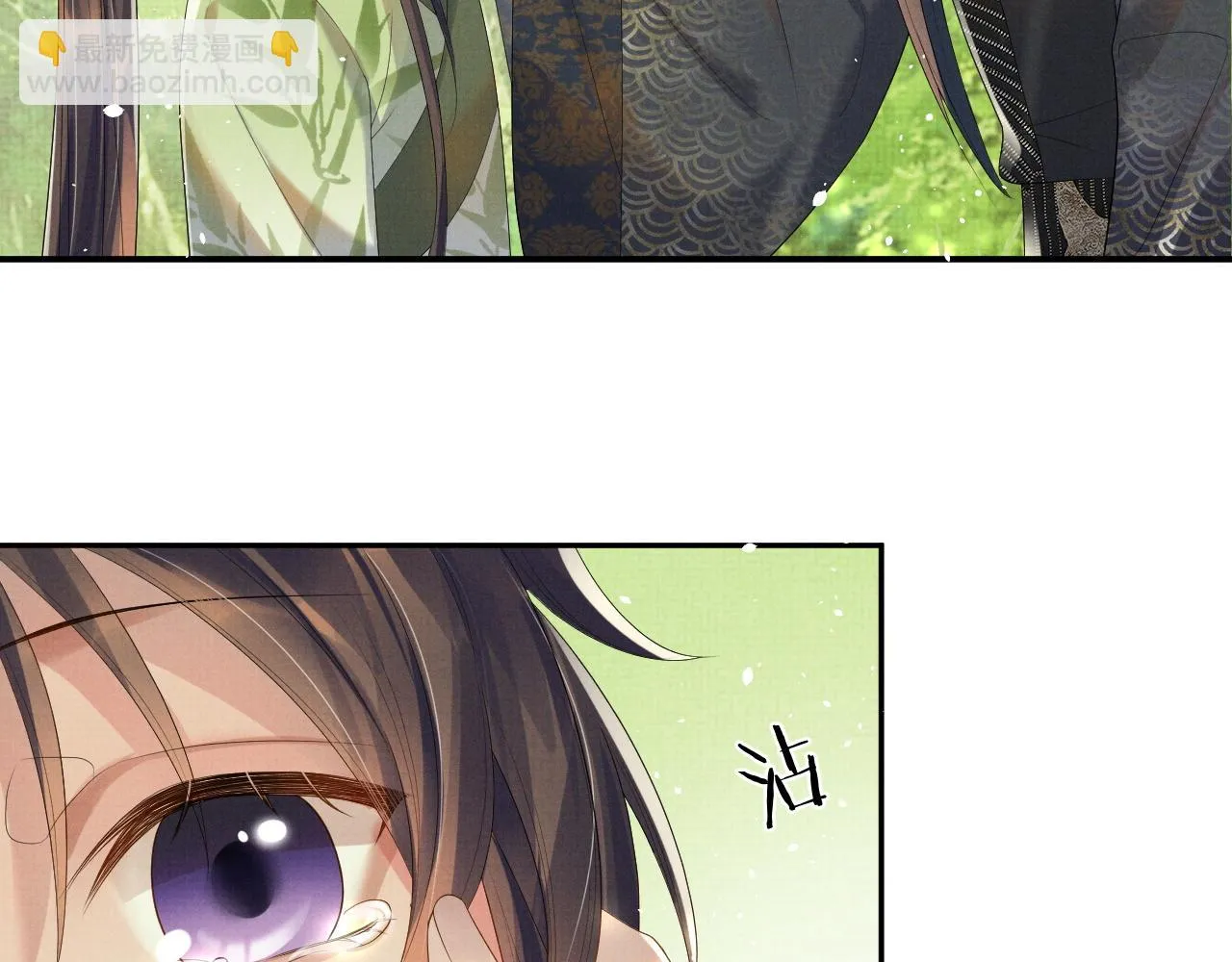 第67话 傻子的喜欢 第34页