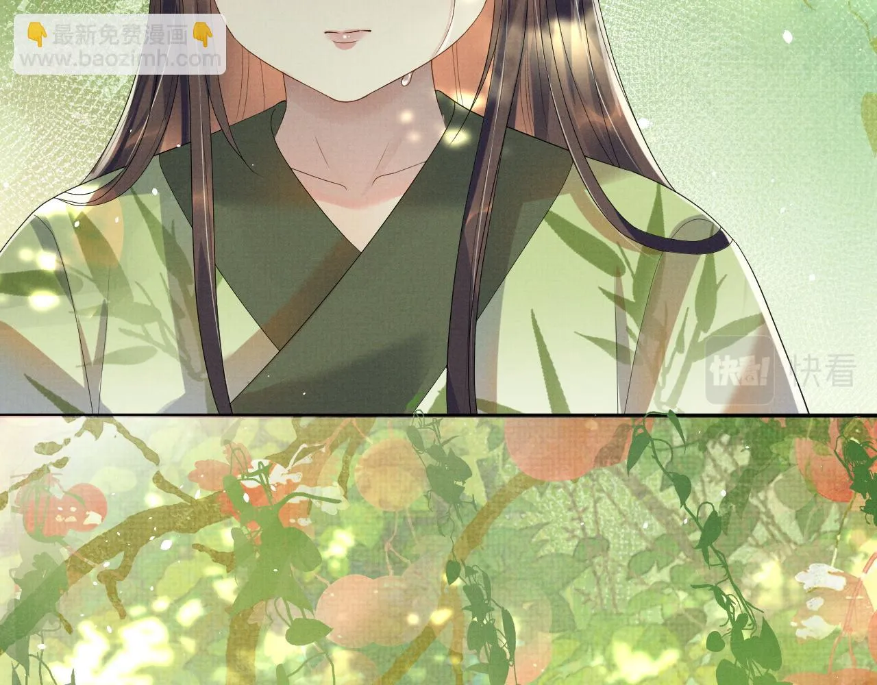 第67话 傻子的喜欢 第40页