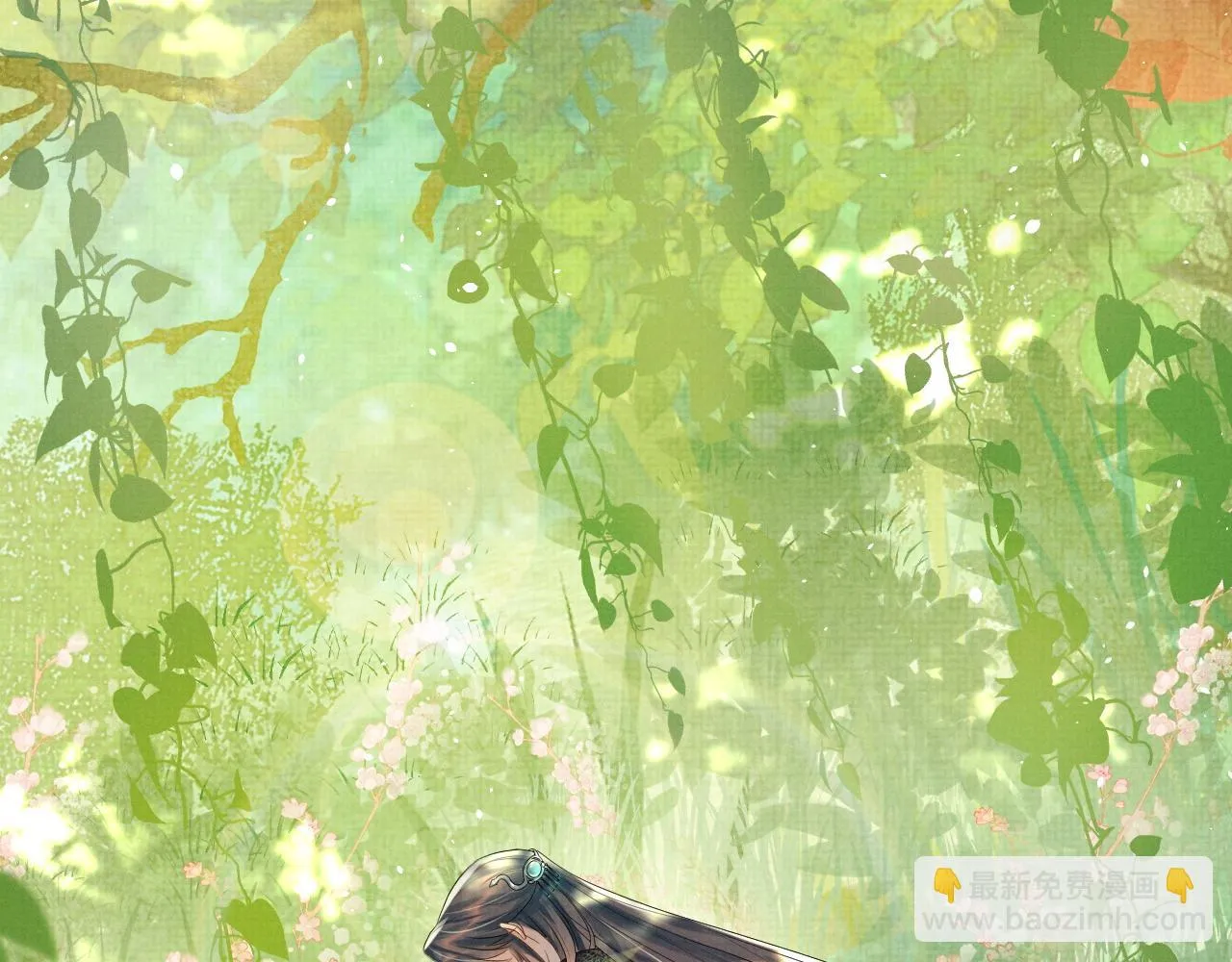 第67话 傻子的喜欢 第41页