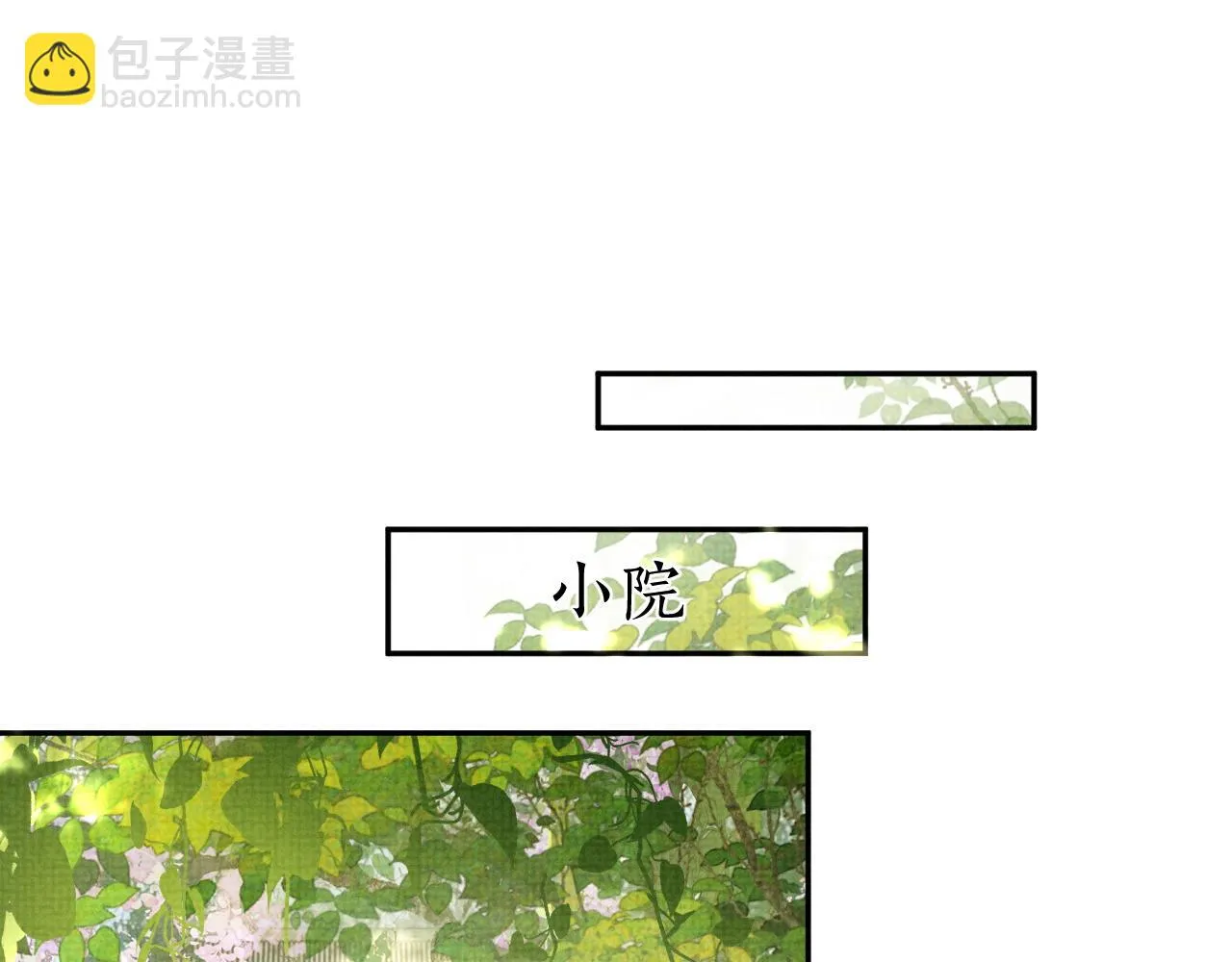 第67话 傻子的喜欢 第44页
