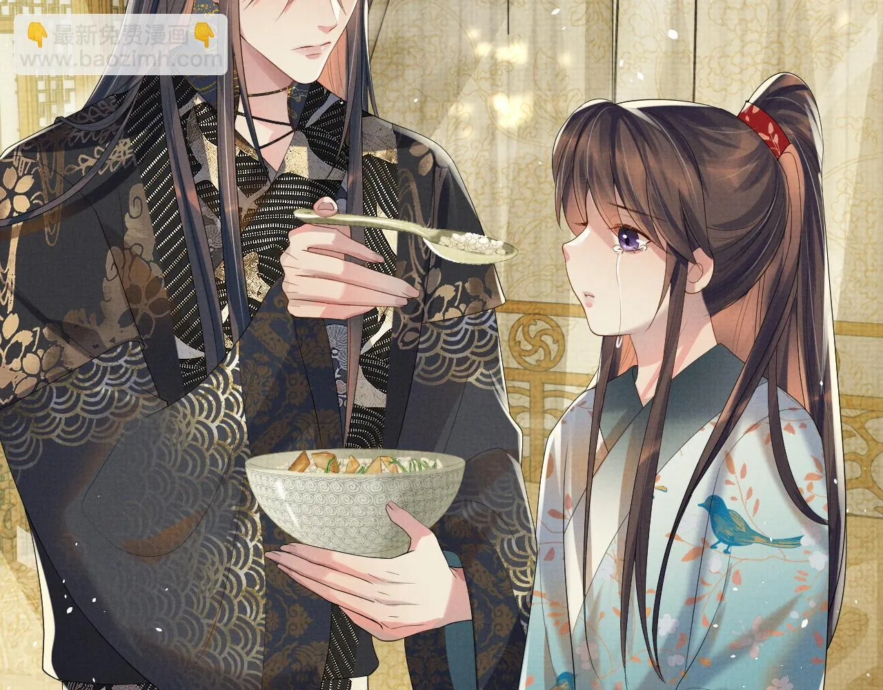 第67话 傻子的喜欢 第61页