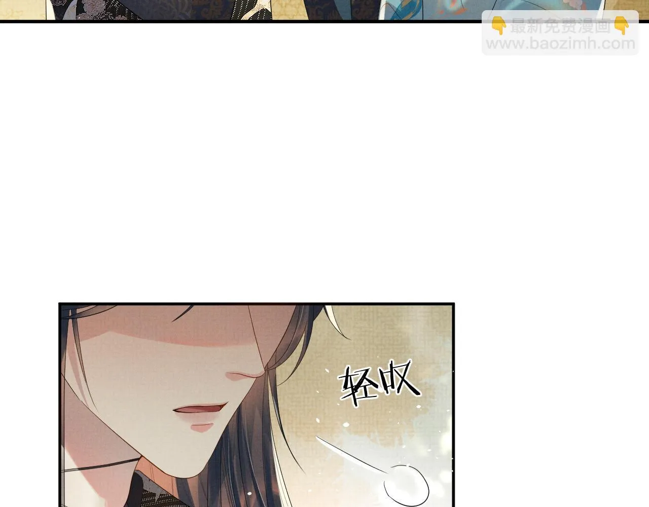 第67话 傻子的喜欢 第62页