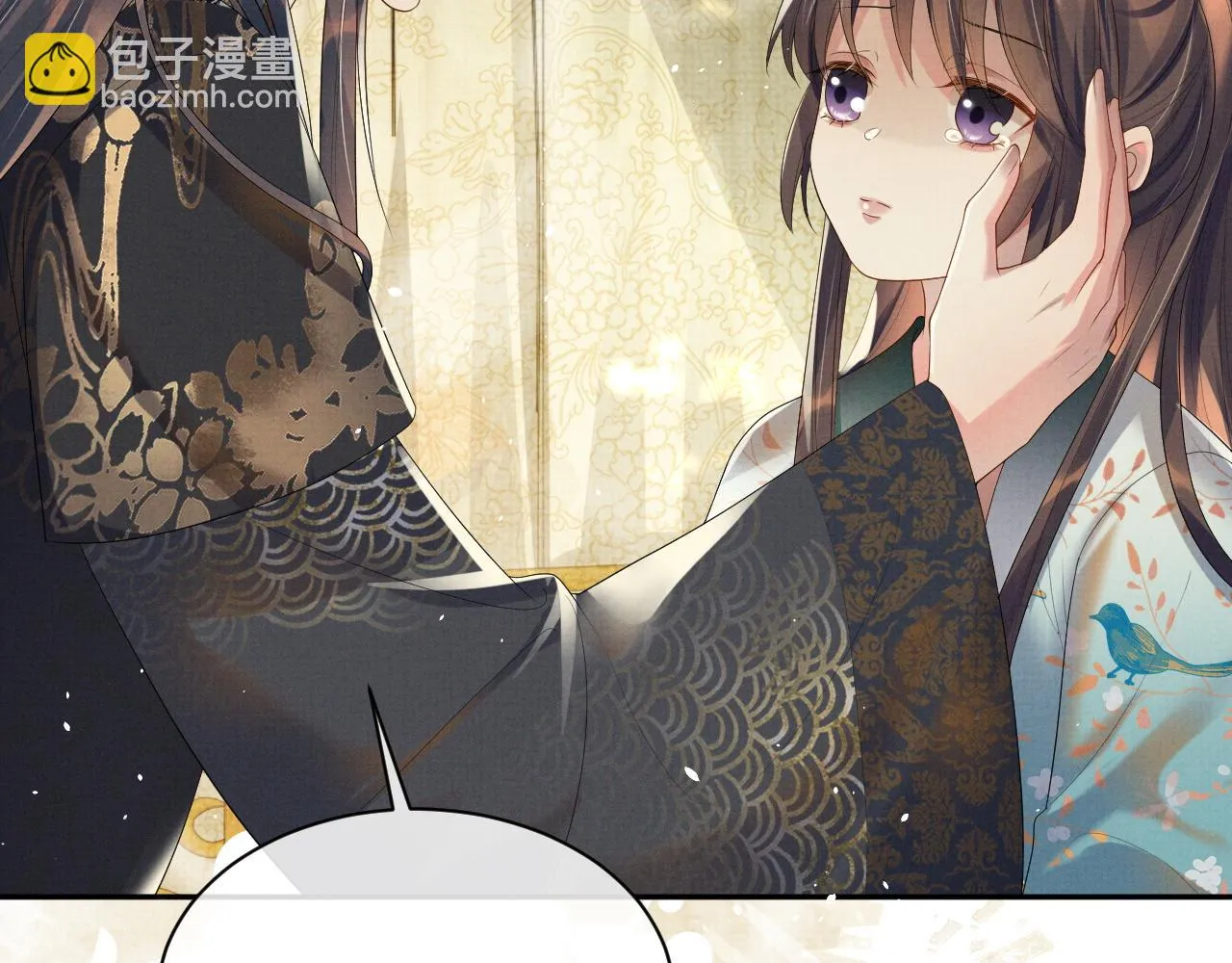 第67话 傻子的喜欢 第64页
