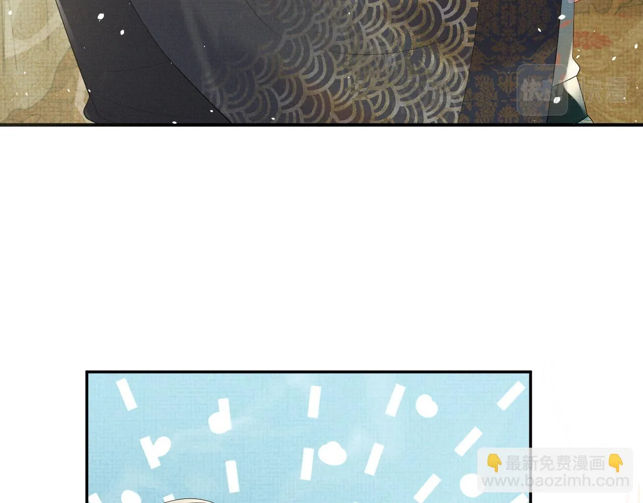 第67话 傻子的喜欢 第68页