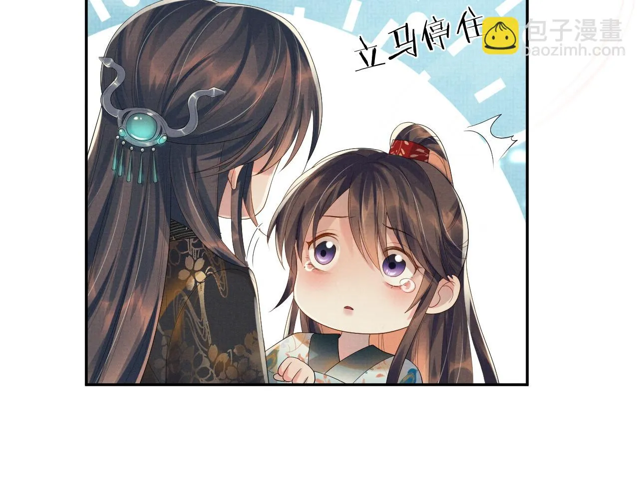 第67话 傻子的喜欢 第69页