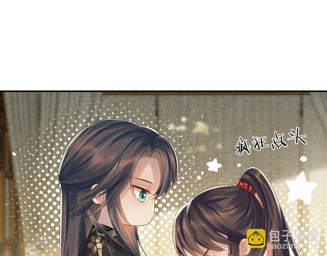 第67话 傻子的喜欢 第70页