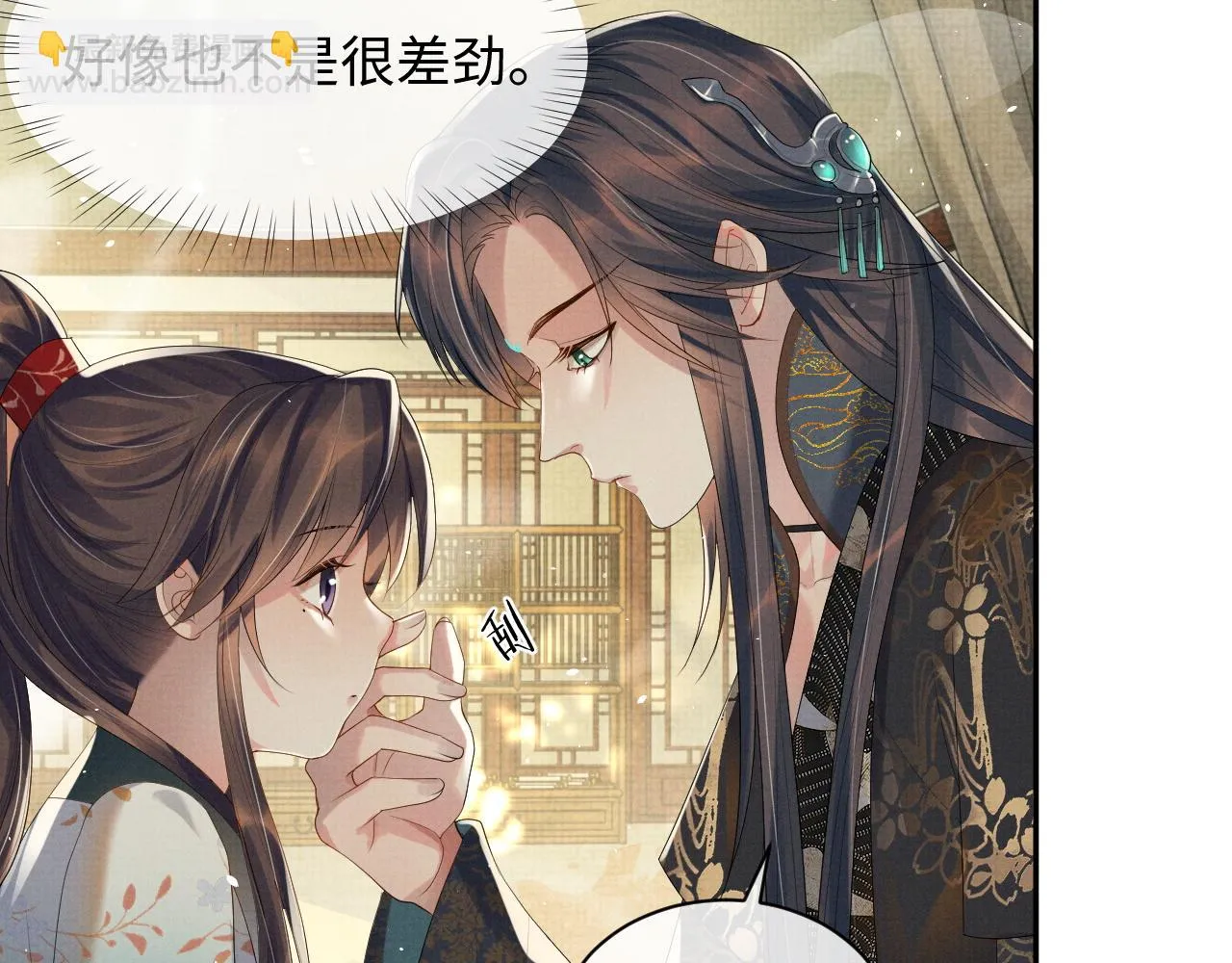 第67话 傻子的喜欢 第74页