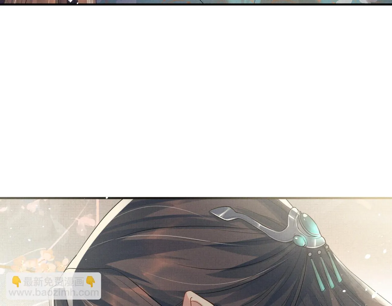 第67话 傻子的喜欢 第79页