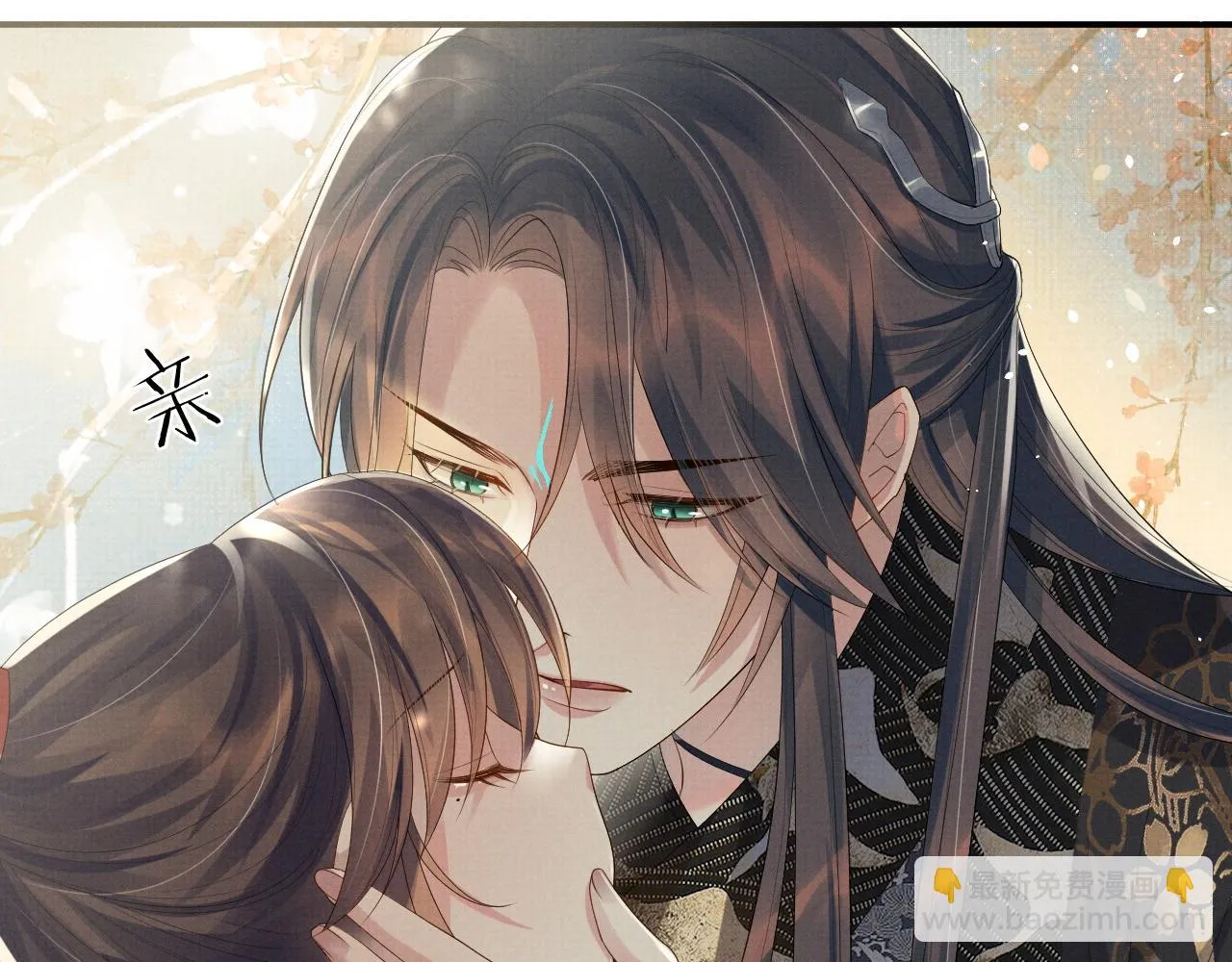 第67话 傻子的喜欢 第82页