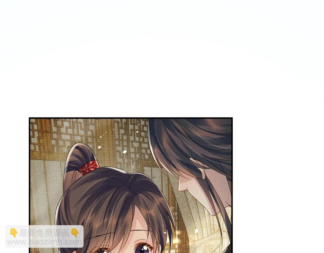 第67话 傻子的喜欢 第85页