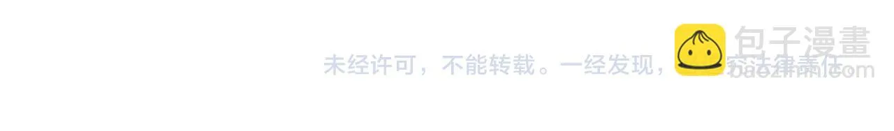 第67话 傻子的喜欢 第92页