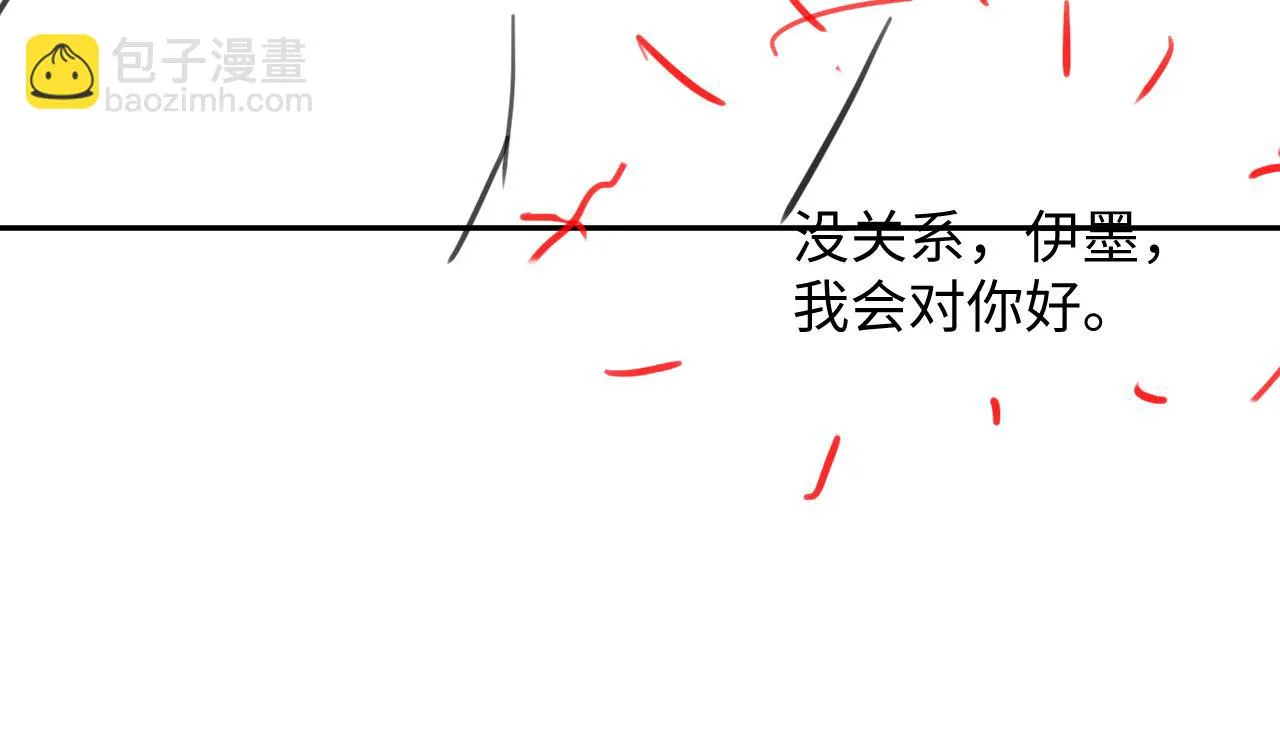第67话 傻子的喜欢 第99页