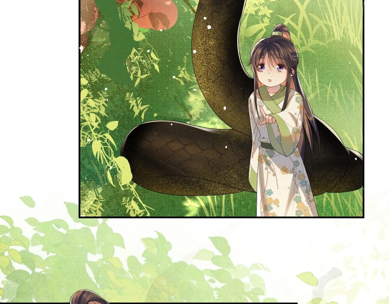 第二季完结篇 伊墨“带娃”日记 第5页