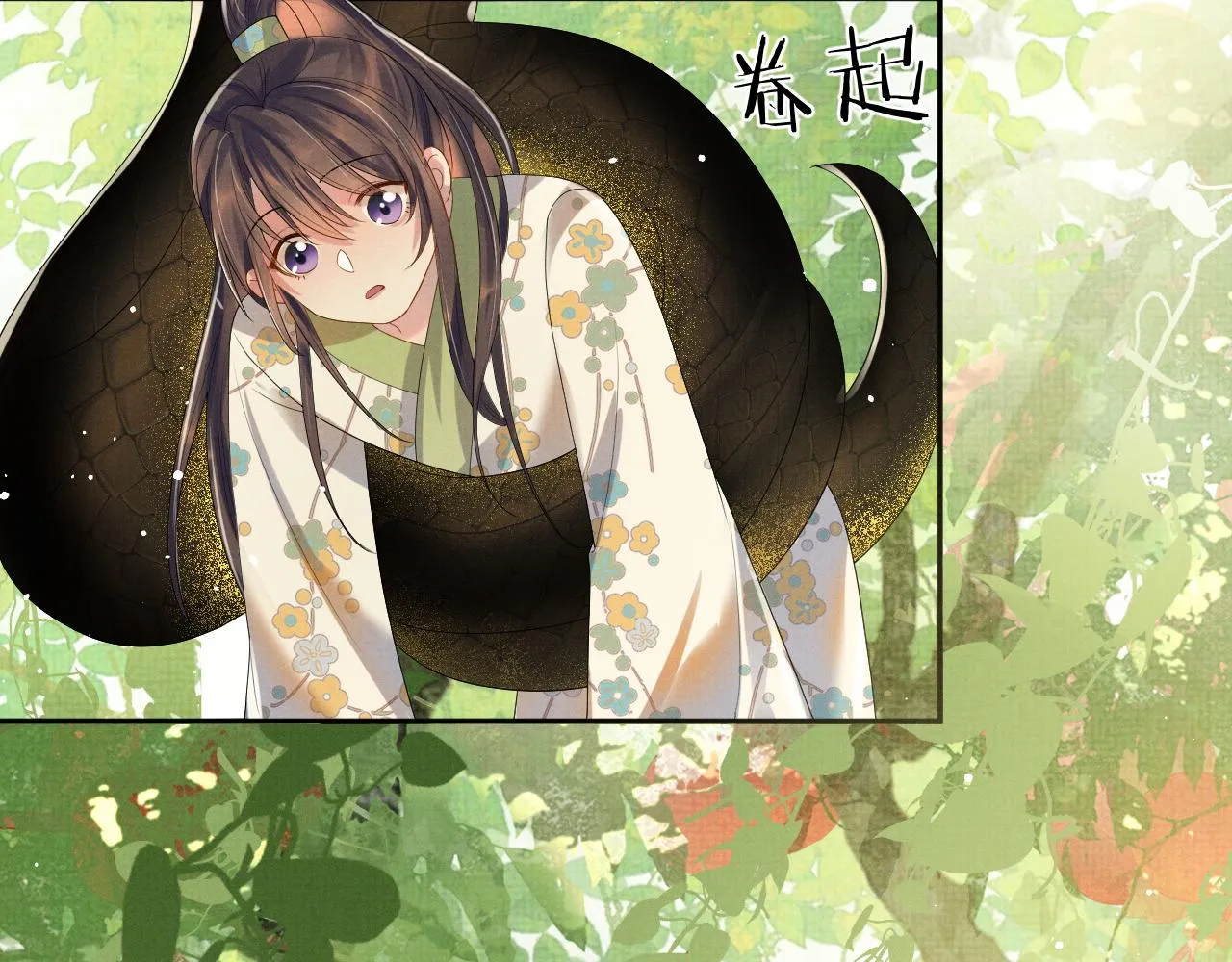 第二季完结篇 伊墨“带娃”日记 第6页