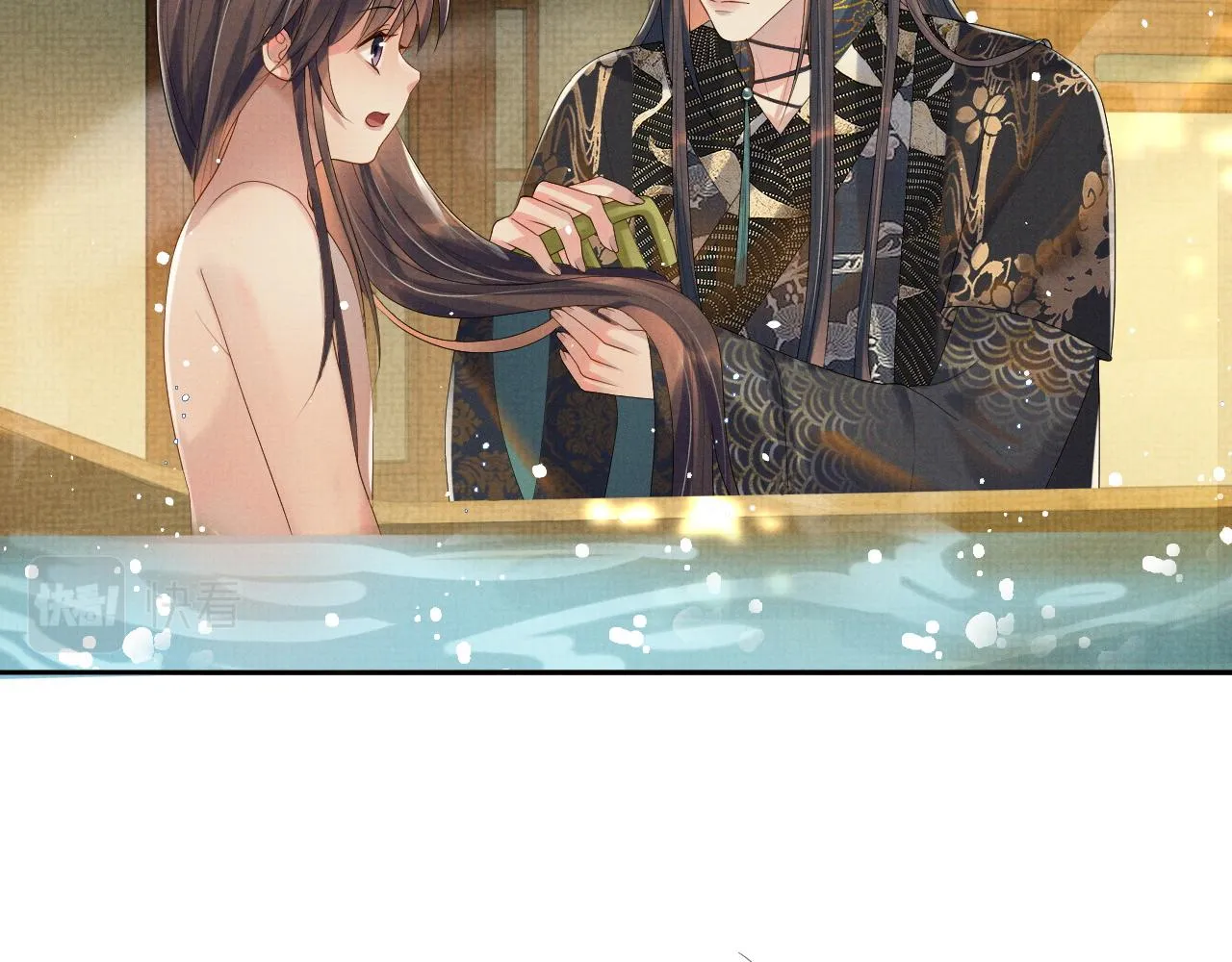 第二季完结篇 伊墨“带娃”日记 第25页