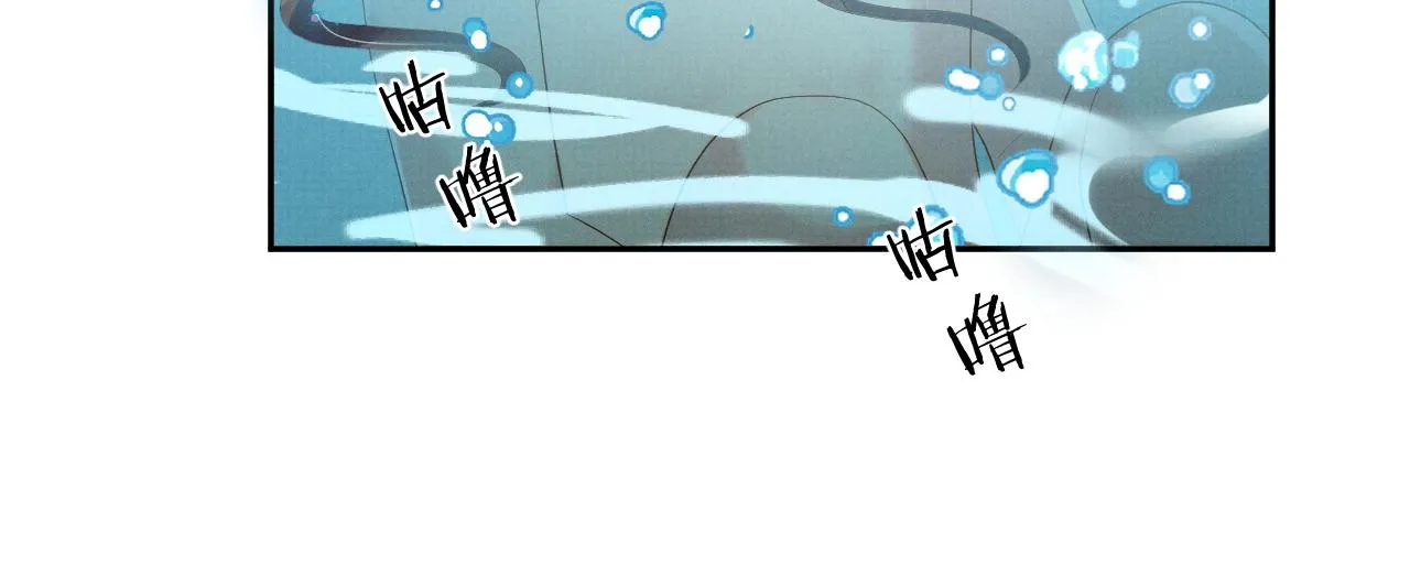 第二季完结篇 伊墨“带娃”日记 第27页