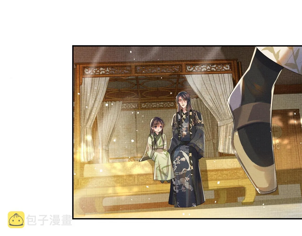 第二季完结篇 伊墨“带娃”日记 第47页