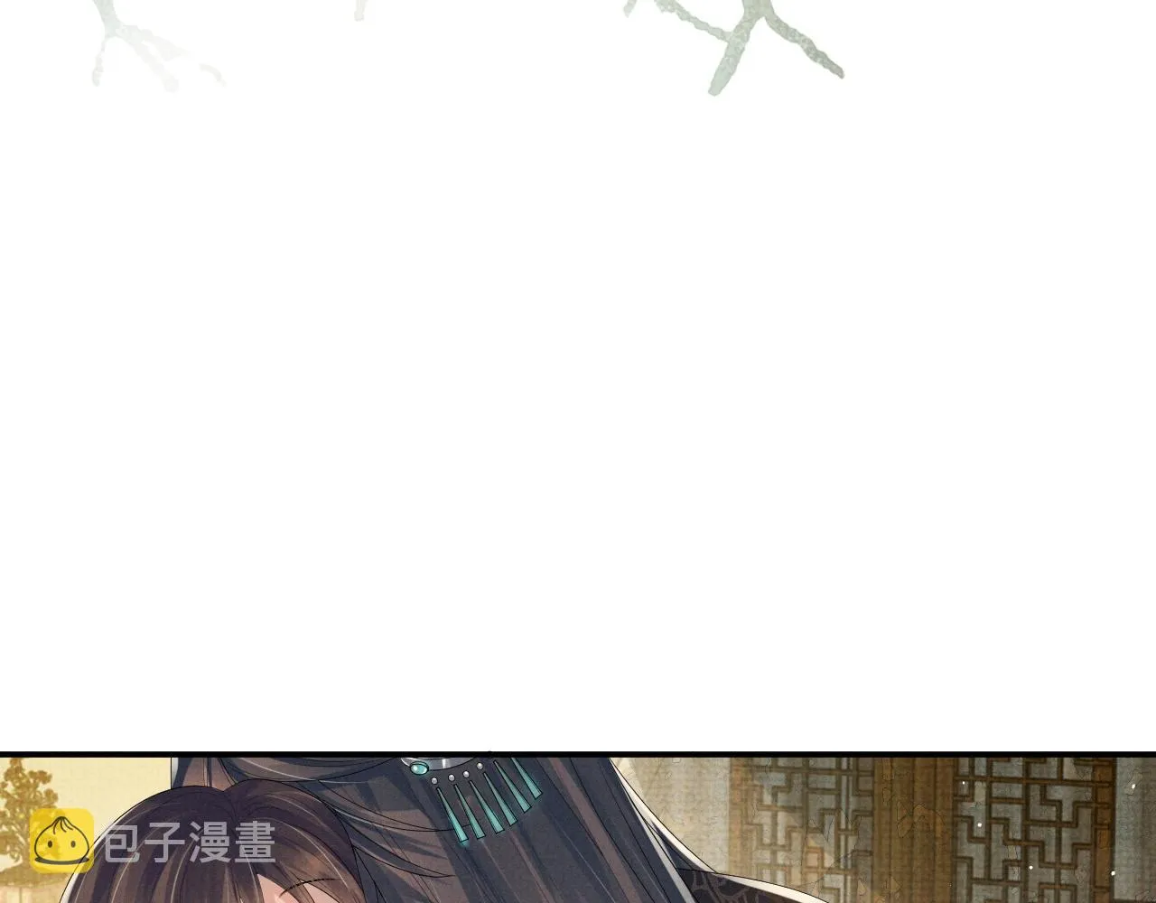 第二季完结篇 伊墨“带娃”日记 第66页